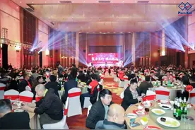 苏州双祺年度表彰大会暨2021誓师大会成功举办图片