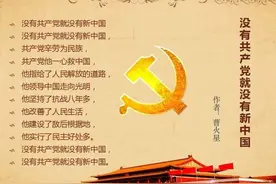 战士曹火星四十年代创作这首红歌传唱至今 毛主席为歌名“点睛”图片