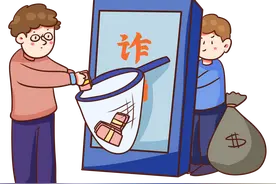 小心！云冈区一男子被骗图片