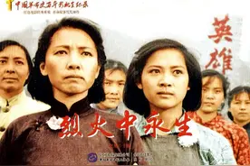 你还记得老电影中那些共产党员的经典台词吗？致敬经典，重现英雄图片