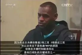 2015年总决赛伊戈达拉真的防住了詹姆斯吗？图片