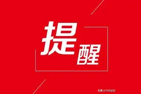 警惕！聚餐喝酒通宵打游戏，29岁小伙突发脑出血图片