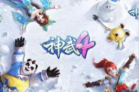 欺负我兄弟不能忍！这群玩家为了神武4冠军梦，硬是坚持了6年图片