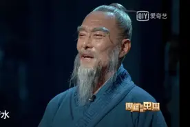 傅佩荣：2500年前，中国最有悟性的人写下一本书，至今影响着我们图片