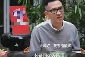 天不怕地不怕，就怕广东人讲普通话图片
