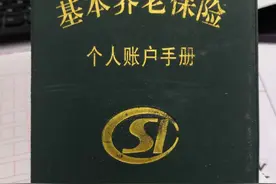 举例演示汉中市退休人员2020年增加养老金计算办法图片