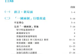 中国“最牛”的都市圈，今天诞生了图片