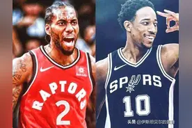 深度｜德罗赞&卡哇伊，既是宠儿也是弃儿，逆风而行演绎非凡神话图片