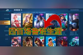 王者荣耀:峡谷最受欢迎射手“鲁班”，让人又爱又恨，开黑更棒！图片