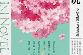 丰收！蓝月小小说《姐妹》被多家国内权威选刊转载图片