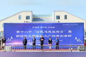市区联合举办第十八个“公民道德宣传日”暨新时代文明实践大广场演出活动图片