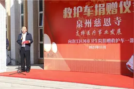 河市卫生院获赠救护车图片