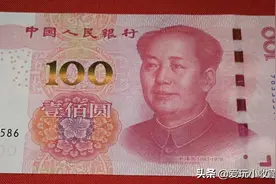 最新版的人民币估计没几位见过吧？图片