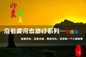 拜寺口双塔、滚钟口、宏佛塔、贺兰山睡佛、黄河系列（贺兰篇）图片