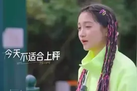 宁死不从？关晓彤杨紫拒上称，揭开了娱乐圈太多女明星的心酸无奈图片