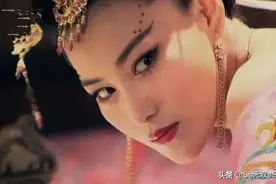她被称为中国首位狐狸精，世人称她妖后鼻祖，更是十大坏女人之首图片
