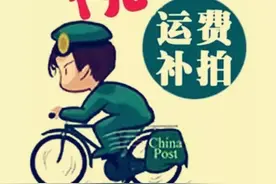 【防诈骗】警惕利用抖音诈骗的常见套路图片