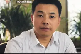 山西柳林原首富陈鸿志名下多辆车被执行拍卖 曾当众扇县委原书记耳光图片
