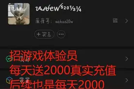 客服联系方式图片