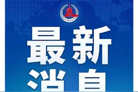 南京新增确诊涉及空乘人员！南京禄口国际机场将全面消毒图片