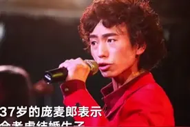 庞麦郎患精神病出院后首发声：还会继续创作音乐，很想娶妻生子图片