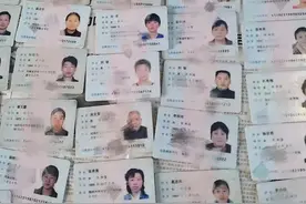 这50多张身份证都谁的？郑州的失主可到这里认领图片