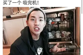 Henry刘宪华看不懂汉字？只会看拼音？哈哈哈还会说～图片