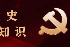 【党史小知识】1942：思想建党聚伟力——中国共产党在延安整风自我革命中锻造得更加坚强有力图片