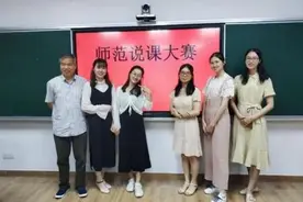 211师范生面试小学老师被拒，校方称只要985，小学老师也内卷？图片