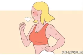 女生奔跑时，要怎么固定抖动的胸？图片