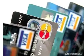 对于信用卡，你真的会使用吗？图片