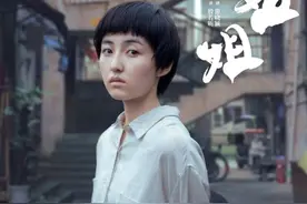 同感转发：《我的姐姐》，文案很好哭图片