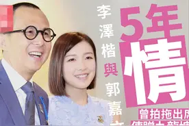 又一个梁洛施？港媒曝李泽楷甩掉旧爱郭嘉文，瞄准25岁新大马女神图片