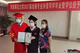 23岁“抗癌女孩”孙莹毕业，孙父曾放弃自己治疗：把钱都留给女儿图片