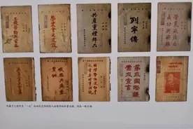 1950年，浙江老汉挖开儿子坟墓取出一箱子，组织：国家一级文物图片