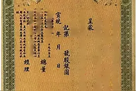 中国最早的官办玻璃公司一一博山玻璃公司图片