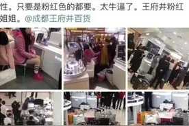 奢侈品柜姐的眼，那就是行走的照妖镜图片