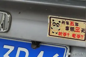 趣图：五花八门的车贴图片