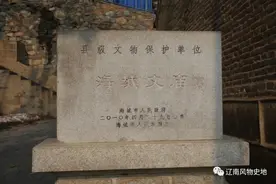 海城文庙位置及形制考略图片