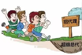 “做我的代理，棉服30元一件，羽绒服60元一件，随便卖...”图片