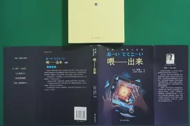 星新一大叔的书评怎么写图片