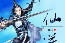 三寸人间完结，耳根仙神妖鬼魔5部曲一念永恒、我欲封天最爱哪本图片