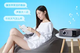 谁是新一代互联网投影仪代表？当贝投影仪、爱普生、松下、极米等图片