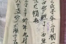 寻找广西百色籍赴台老兵农贵读，大陆弟弟临终前嘱托后人：要找到你大伯图片