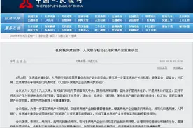 五象湖开启“甩卖”模式，房价凉透了？图片