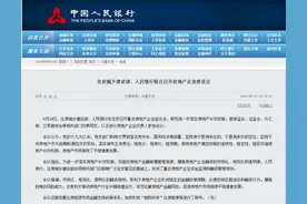 五象湖开启“甩卖”模式，房价凉透了？图片