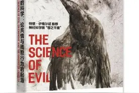 《恶的科学》：从心理学角度，为你揭秘恶魔的作恶却不内疚的原因图片