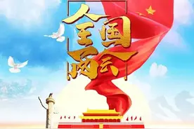 全国人大才第十三届，地方人大却已经第十七届了，这是咋回事呢？图片