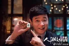 高口碑与低排片，“荒诞喜剧”《人潮汹涌》经历的荒诞现实图片