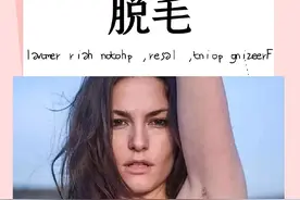 脱毛仪中的战斗机图片
